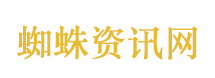 微信提醒：接到此类电话立即挂断